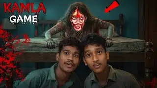 HOUSE ME KAMLA GHOST ATTACK | PLAY REAL LIFE KAMLA GAME | 4 BAKCHOD