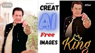 How to create cartoon picture||cartoon effect photoshop🔥