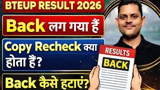 BTEUP RESULT 2026 || How to remove back in Bteup Result || What is Recheck || Complete Solution