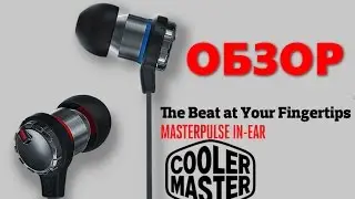 Обзор и распаковка гарнитуры, будущей новинки CoolerMaster Masterpulse In-Ear Headphones