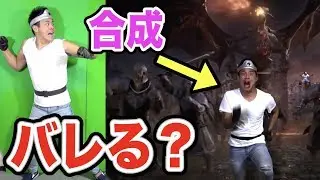 【神回】編集の力でゲームの中に部下を紛れ込ませたらバレるのか？ｗｗｗ【ドッキリ】