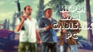 игры для слабых PC #1 (Night Call - Deluxe Edition, Dark Devotion, Forager, Тайный Орден 7 )
