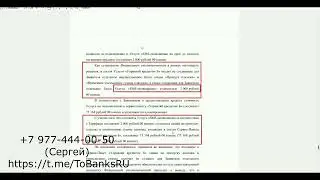 Отказ от платных услуг 