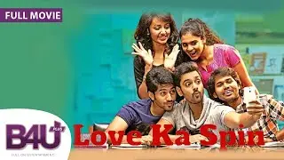 Love ka spin kerintha (2015) | Full Movie | Sumanth Ashwin, Sri Divya, Tejaswi Madivada