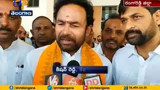 Give Shock to TRS | in Municipal Polls |  Union Minister Kishan Reddy | Seeks People | at Narsingi