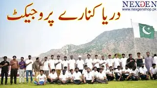 Visit Nexgen Impex Pvt LTD Company |  Launching New Project Daryakinare | Heart Hackers Vlogz