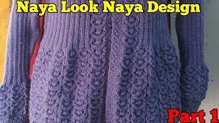 Latest Ladies Cardigan full tutorial step by step ( Part 1)