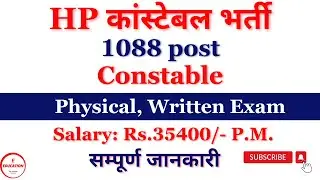 Constable Bharti 2024 II HP Constable Bharti 2024 II HP Police Constable Bharti 2024 Apply Online