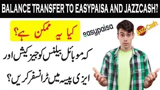 How to Transfer Mobile Balance to Jazzcash/Easypaisa | Convert Mobile Load in Jazzcash or Easypaisa