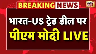 PM Modi on India US Trade Deal Update Live: Donald Trump | PM Modi | Trump Tariffs on India