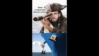 Инвест Духота 18. Стагфляция