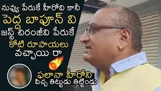 Comedian Prudhvi Raj FIRES On Tollywood Hero | MAA Association | TFI | News Buzz