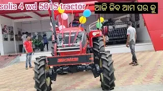 solis new model 5015 4 wd tractor।। ଆଜି ମୁଁ ବହୁତ ଖୁସି।। ଆଜି ଯିବ ଆମ ଘରକୁ Solis ।। Lipu Soni Vlogs