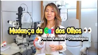 Cirurgia para mudar a Cor dos Olhos?!