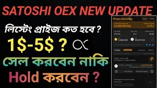 Satoshi oex listing price || Satoshi Openex new update || Openex Mainnet Launch Update