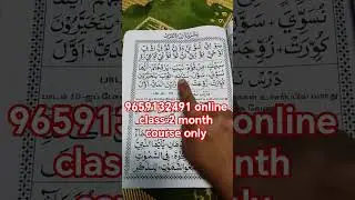 Arabic calligraphy For Beginners In Tamil | Quran Learn | #shorts | #islam | #tamil | #shortsfeed