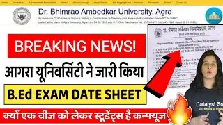 BREAKING🔥 जारी कर दिया आगरा यूनिवर्सिटी ने B.Ed Exam Date Sheet | Dbrau bed exam date sheet