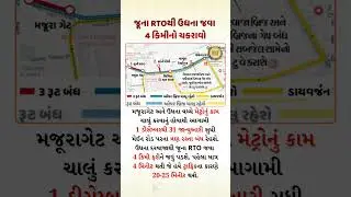 RTO to Majura gate: Metro Work Forces 4 km Detour from Old RTO 🚧🛣️
