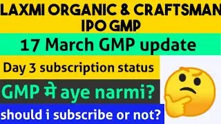 Craftsman IPO &bull; laxmi organic ipo gmp today &bull; Laxmi organic ipo gmp &bull; Craftsman automation ipo gmp