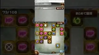FFRK JP - Record Board upgrade (Heroes with motes in S12-F Labs)