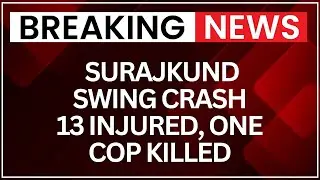 Faridabad Surajkund Swing Accident: 13 Injured, Police Inspector Killed, Rescue Underway | NewsX
