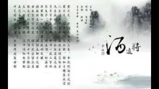 Simply to be | 心之緣影《將進酒》