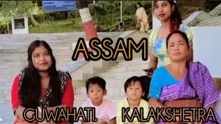 GUWAHATI  KALAKSHETRA 2026  ASSAM  
