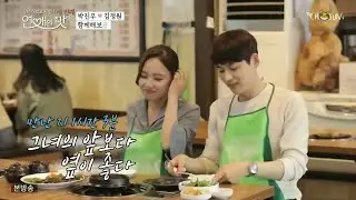 [Eng Sub] Taste of love 3 Ep 1 Park Jin woo ♥ Kim Jeong Won [Part 3]