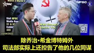 Robert Coulter: we should not allow the Marxist ideas to influence how the public money is spent