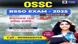 OSSC BSSO recruitment 2025 | OSSC BSSO Exam 2025 | BSSO Preparation | Pyramid Classes OSSC