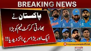 Pakistan Shocks India Cricket Team Again! | Despite Boycott, India Must Travel to Colombo