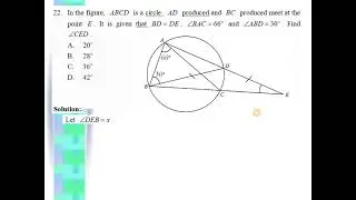 2018 HKDSE Maths Core Paper 2 Solution q22, Circle properties (圓的性質) , Basic Geometry(基本幾何)