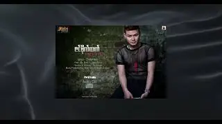 Zin Bo Htet _ Eain Mat Lar Aphit Pyat Larr