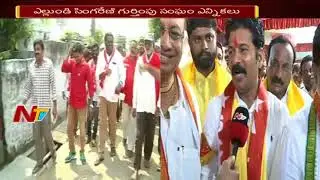 Singareni Election Rises Up Political Heat || Campaign at Peaks for SCCL Union Elections || NTV