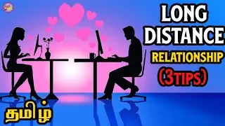 Long Distance Relationship Love - 3 Successful Tips (Tamil) With English and Hindi Subtitles