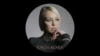 Tamara Todevska - 1003 (Kiros Remix)