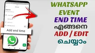 How to edit / add  an end time to a WhatsApp event | step by step In Malayalam