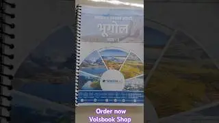 Vision ias Geography notes hindi Medium #upsc #notes #hindi #volsbookshop