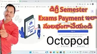 Degree Exam Fee Pay online #degreeexamfee #ugexamfeepay #octopod