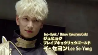 Zyuden Sentai Kyouryuuger Brave Trailer (English Sub)