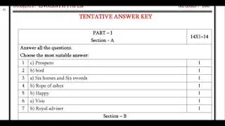 10th English Paper 2 - Quarterly Exam Answer keys 2019-20 | Team Aspirants