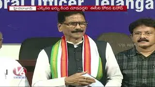 EC CEO Rajat Kumar Holds Meet With Political Party Leaders | Hyderabad | V6 News