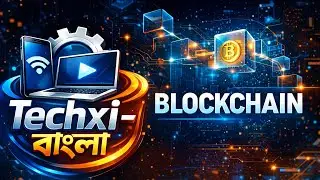 Blockchain কী? | How Blockchain Works Explained in Bangla | Crypto & Web3 Basics