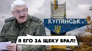«Купянск наш»: самая наглая ложь! Военкоры обвиняют Минобороны во лжи! Антизомби