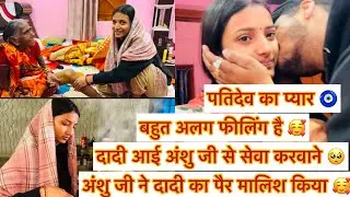 vlog#203 मेरा पति मेरे साथ रहे बस सबसे लड़ सकती हूँ 🥺🥰