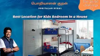 How to Choose the Best location for kids Bed Room in home plan : Kids Bed room Vastu