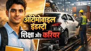 Indian Automobile Industry | Automobile Education |