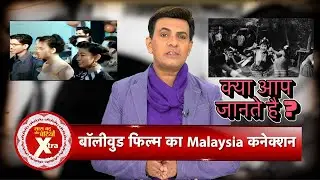 Rasa Sange: India&ndash;Indonesia&ndash;Malaysia Cultural Bond in Folk Music | South Asia Twist Explained