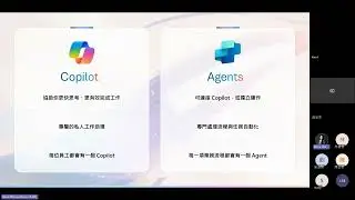 【2025/6/19 課程錄影】Copilot Agent, Researcher and Analyst：工作革新新指南 - 微軟 Microsoft 365 Copilot 手把手線上教學工作坊