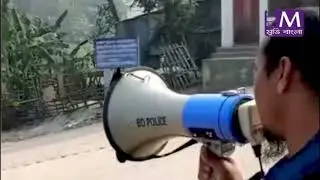 ফরিদপুরে ঝুঁকিপূর্ণ বস্তু নিরাপদ ব্যবস্থাপনা | Faridpur | Public Safety | Movie Bangla Tv